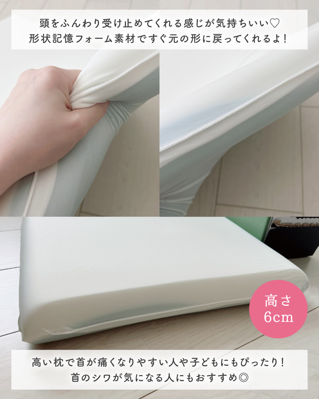 はんぺん枕/鎌倉ライフ/その他を使ったクチコミ（3枚目）