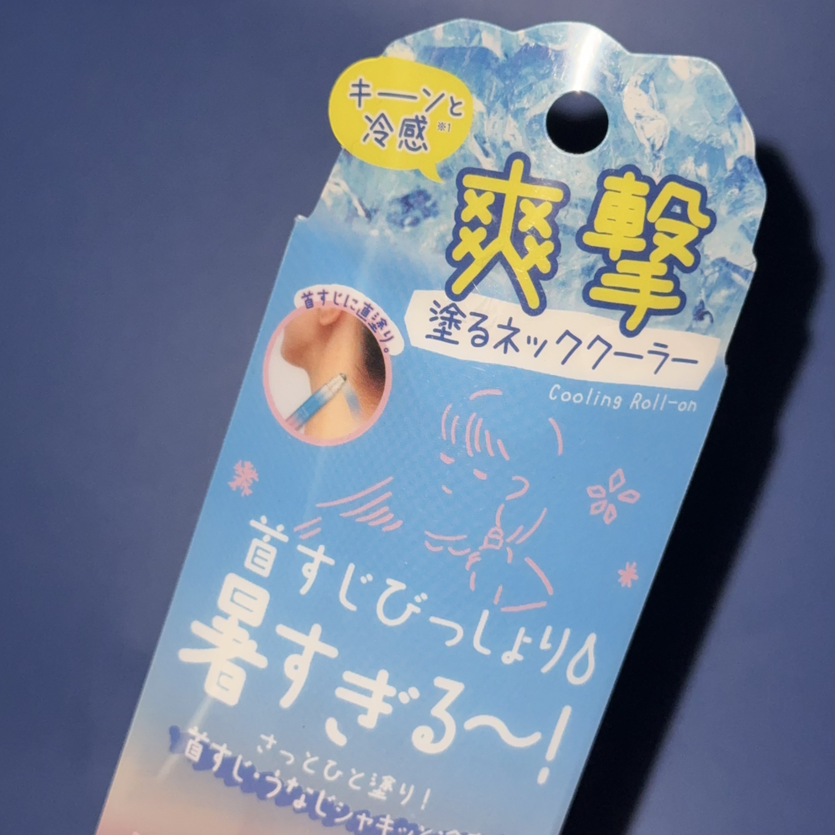 アセダレーヌ アクアシャンプー/Coolist/デオドラント・制汗剤を使ったクチコミ（2枚目）