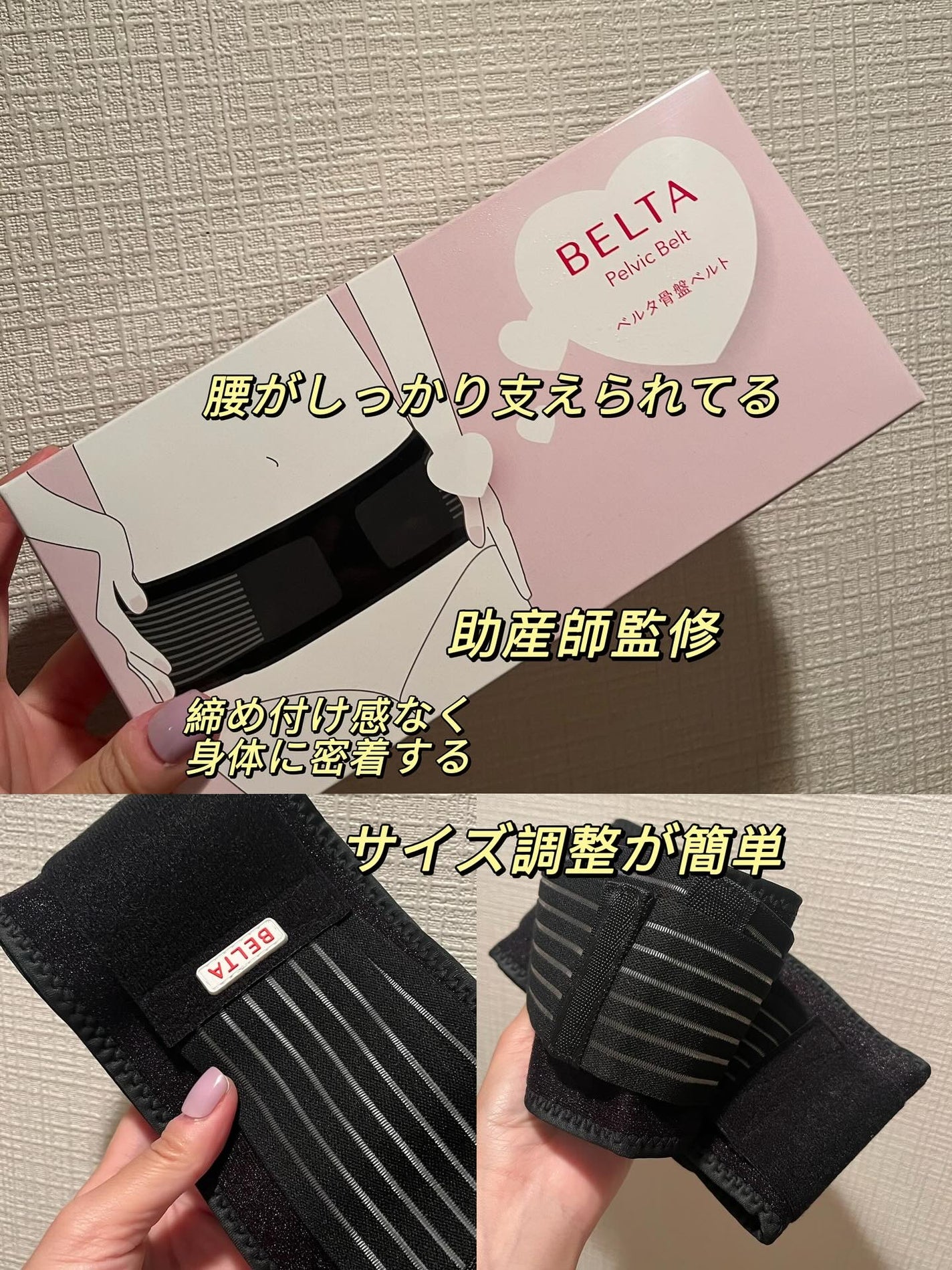 カズホ on LIPS 「妊娠中も産後も、これがあれば本当にラク!出産後、やっぱり気にな..」(2枚目)