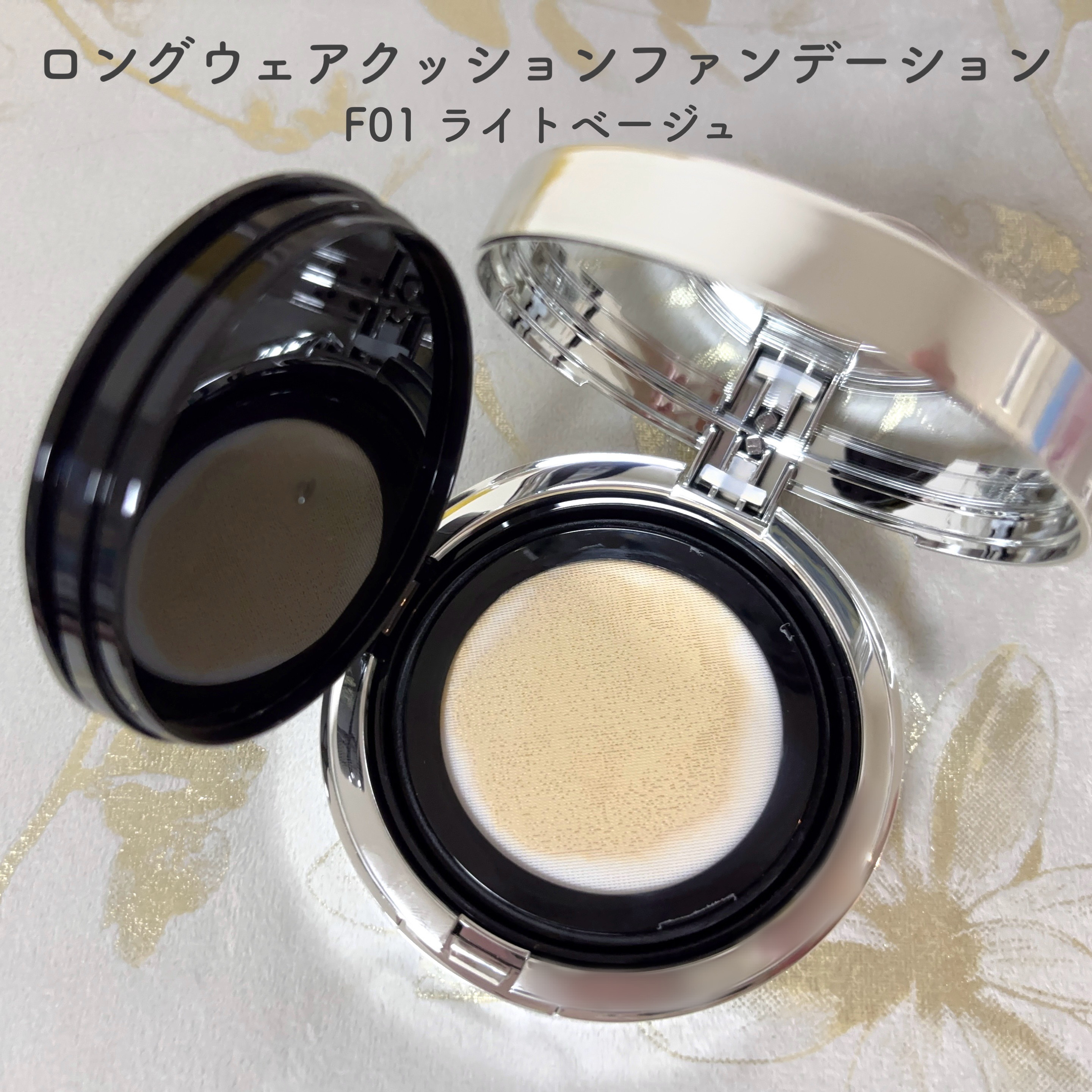 ロングウェア エア クッションファンデーション/FUNNY ELVES方里/クッションファンデーションを使ったクチコミ（2枚目）