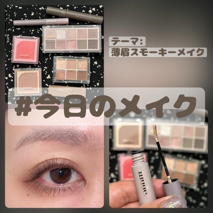 MDショールモーメント アイシャドウパレット/mude/アイシャドウパレットを使ったクチコミ(1枚目)