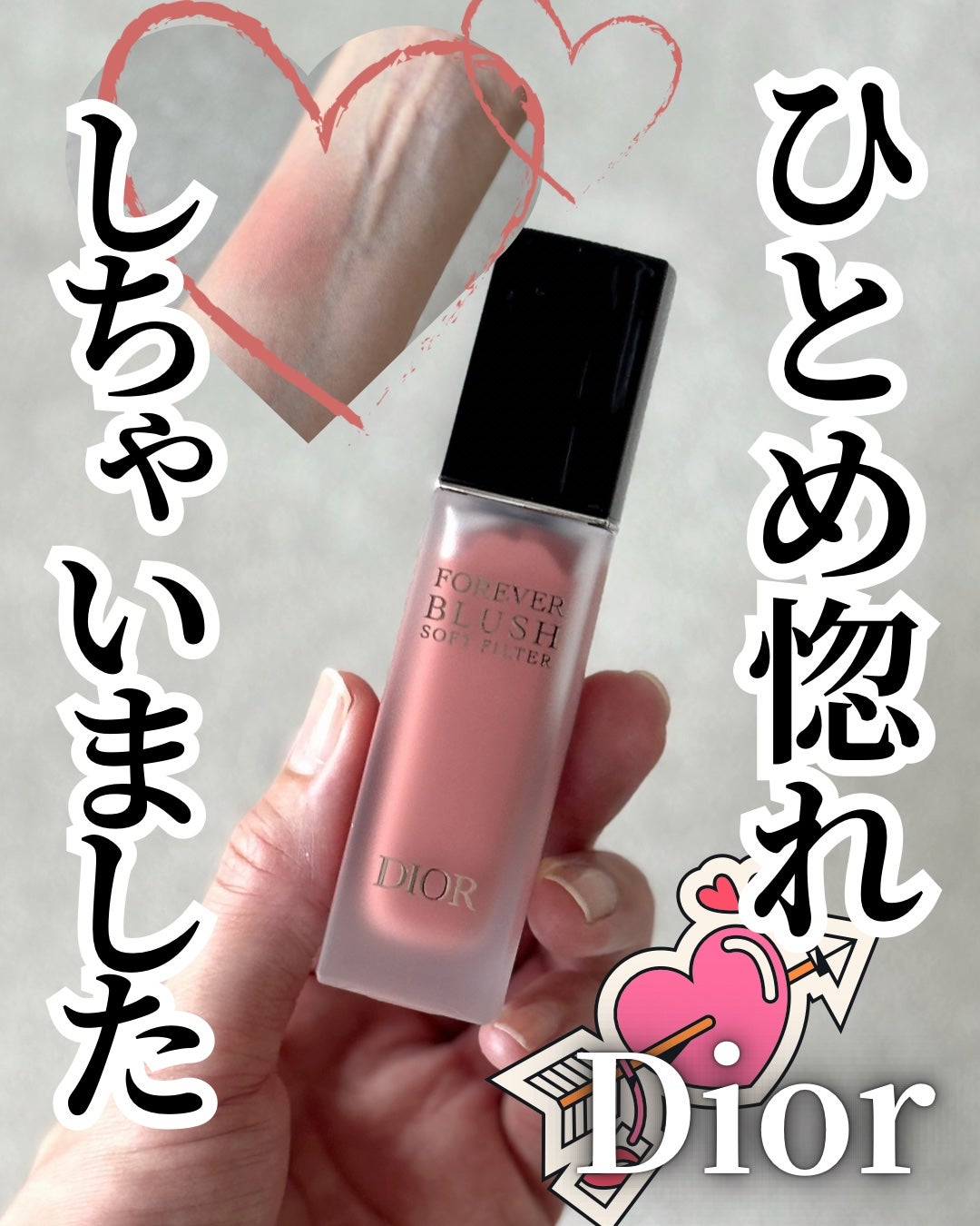 ディオールスキン フォーエヴァー ブラッシュ ソフト フィルター/Dior/チークを使ったクチコミ(1枚目)