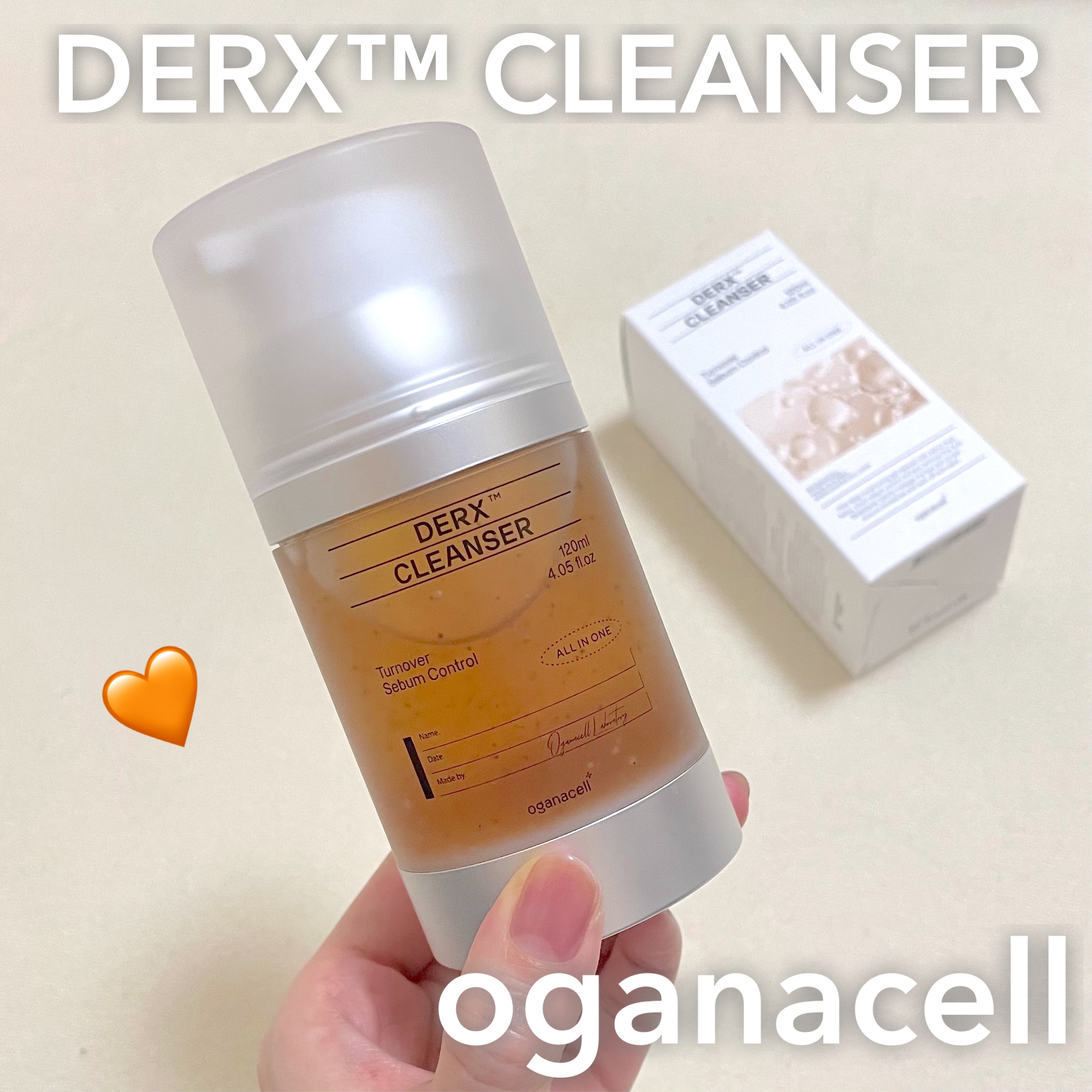 オガナセルダマアルエックスクレンザー/OGANACELL/その他洗顔料を使ったクチコミ（1枚目）