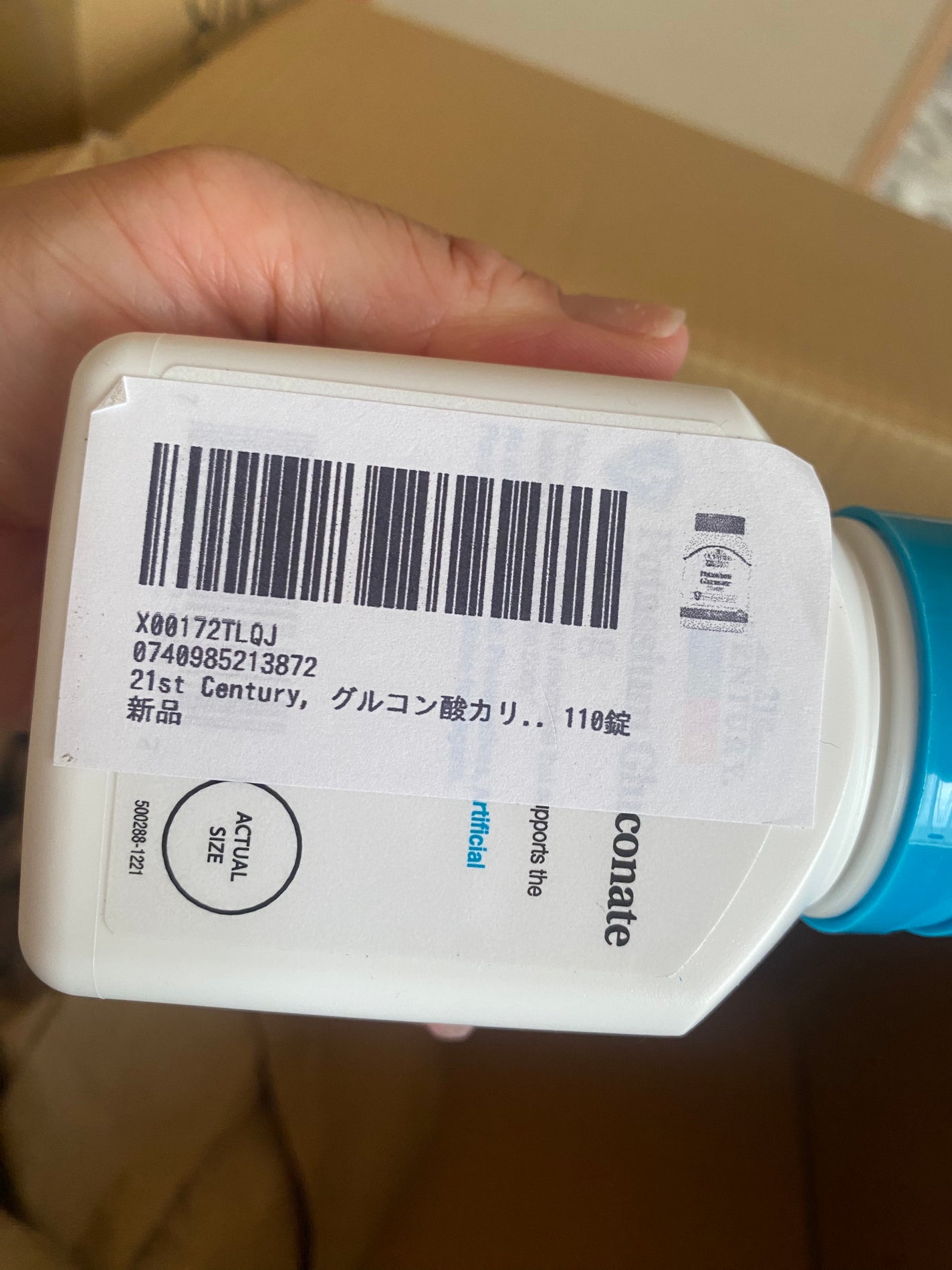 Potassium Gluconate/21st Century/健康サプリメントを使ったクチコミ(7枚目)