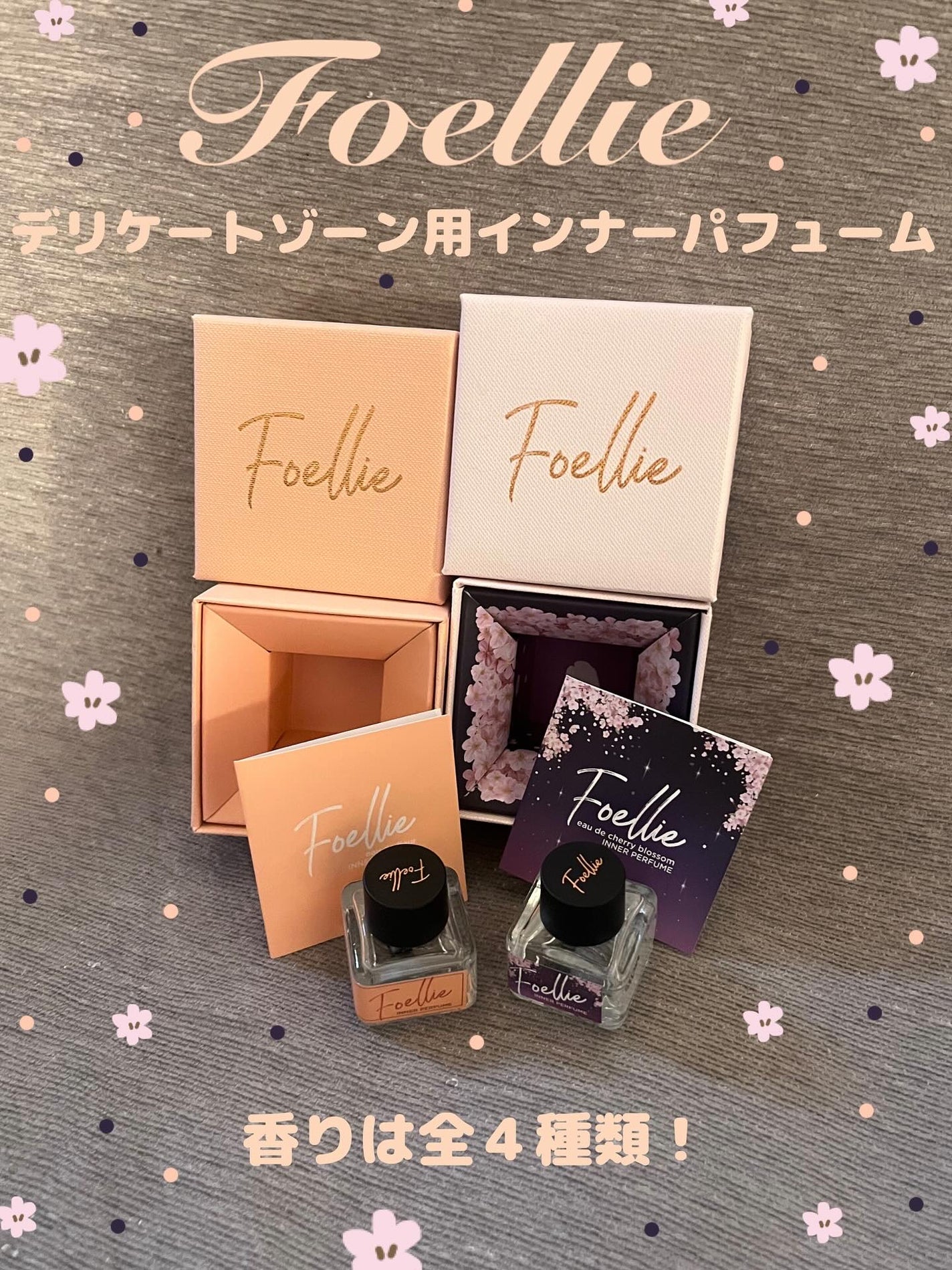 スワン✧*。 on LIPS 「【foelie】デリケートゾーンにも使える低刺激なFoelli..」(1枚目)