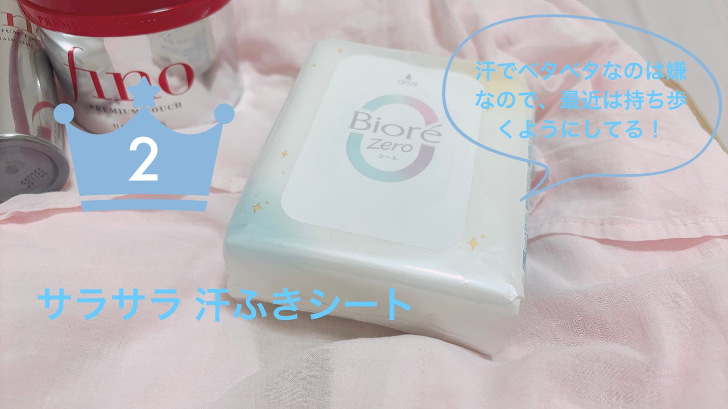 ko8ru on LIPS 「他にも、愛用してる、サマーグッズあったら、コメントで教えてね💕..」(3枚目)