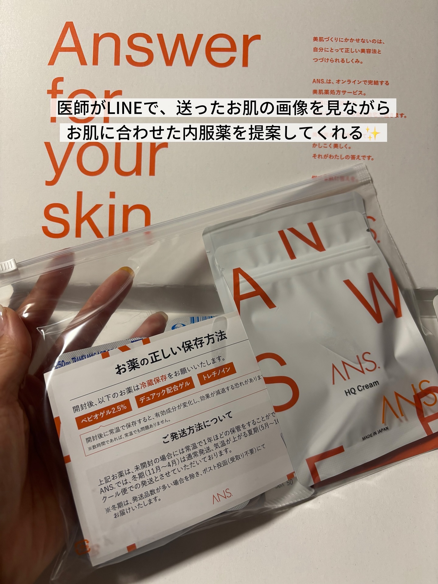 を使ったクチコミ（2枚目）