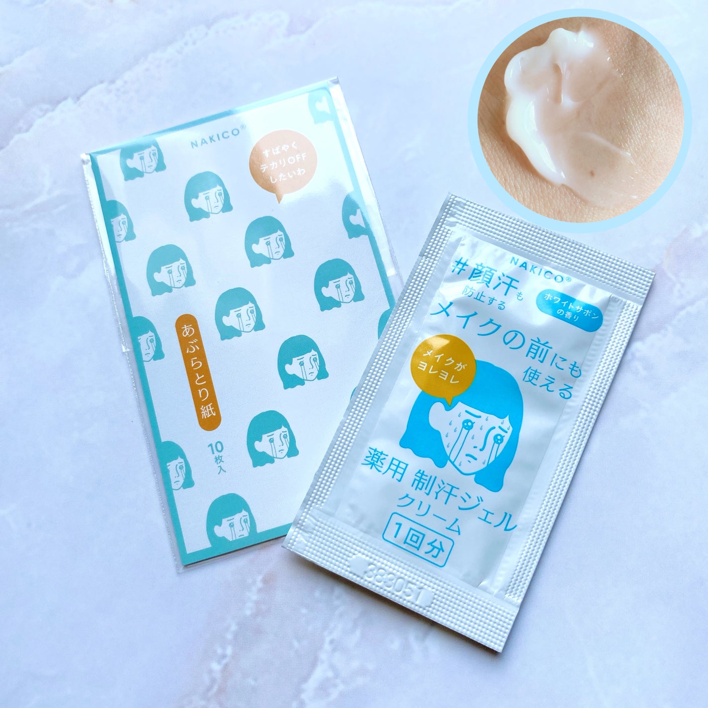 薬用制汗フェイスジェルクリーム/NAKICO/デオドラント・制汗剤を使ったクチコミ(1枚目)