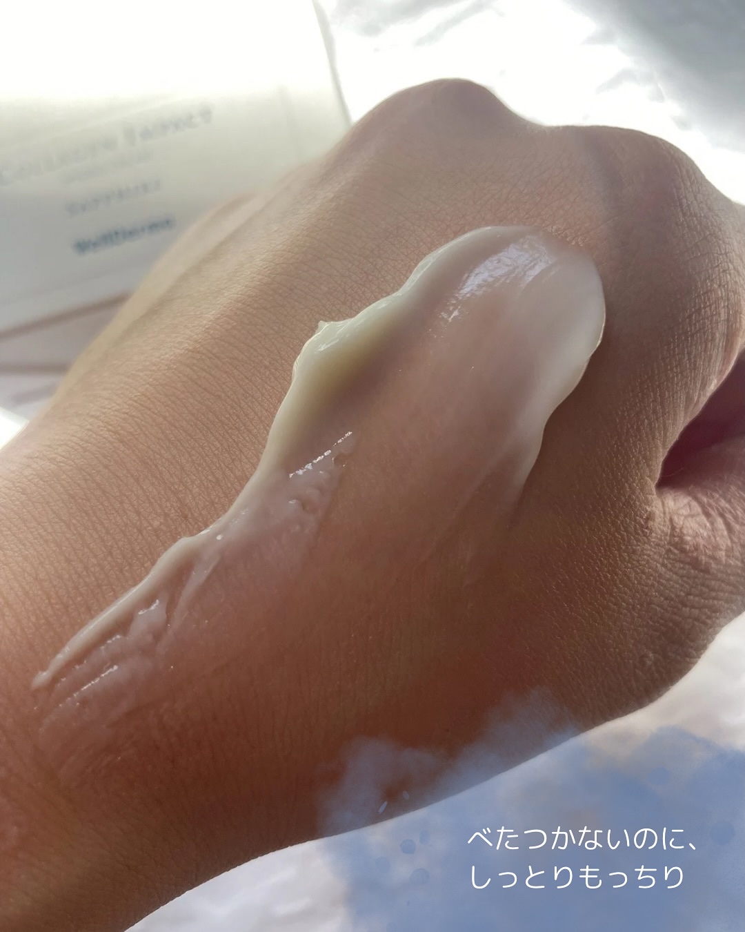 サファイアコラーゲン インパクトハイドロクリーム/WellDerma/フェイスクリームを使ったクチコミ（3枚目）