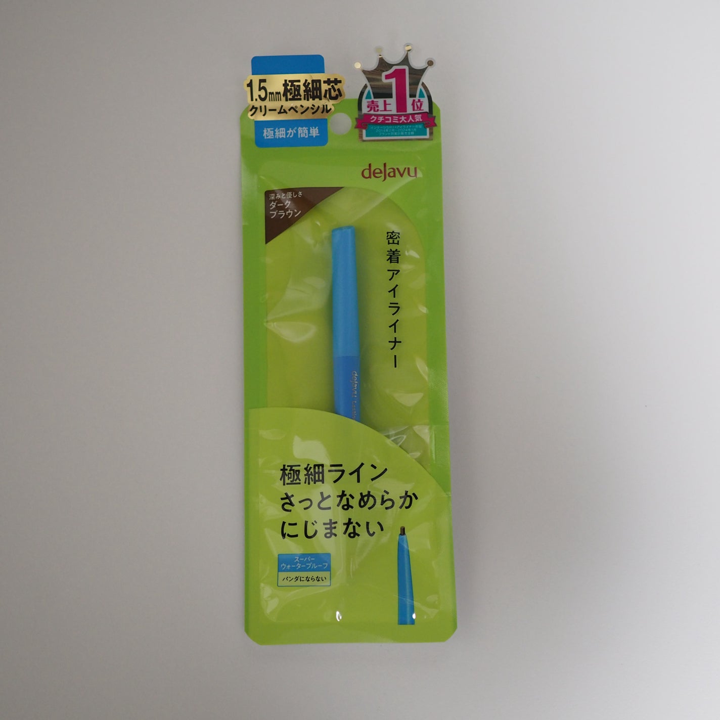 「密着アイライナー」極細クリームペンシル/デジャヴュ/ペンシルアイライナーを使ったクチコミ(1枚目)