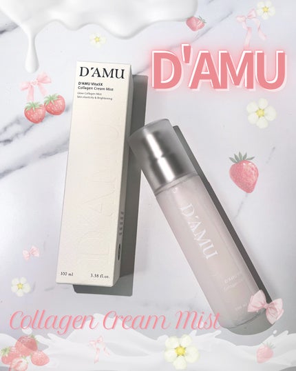 ビタ5X コラーゲン クリーム ミスト/D'amu/ミスト状化粧水を使ったクチコミ(1枚目)