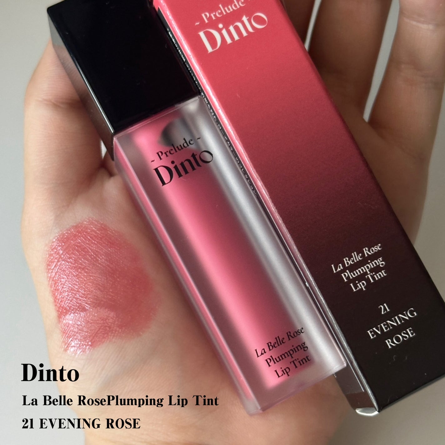La Belle Rose Plumping Lip Tint/Dinto/口紅を使ったクチコミ(1枚目)