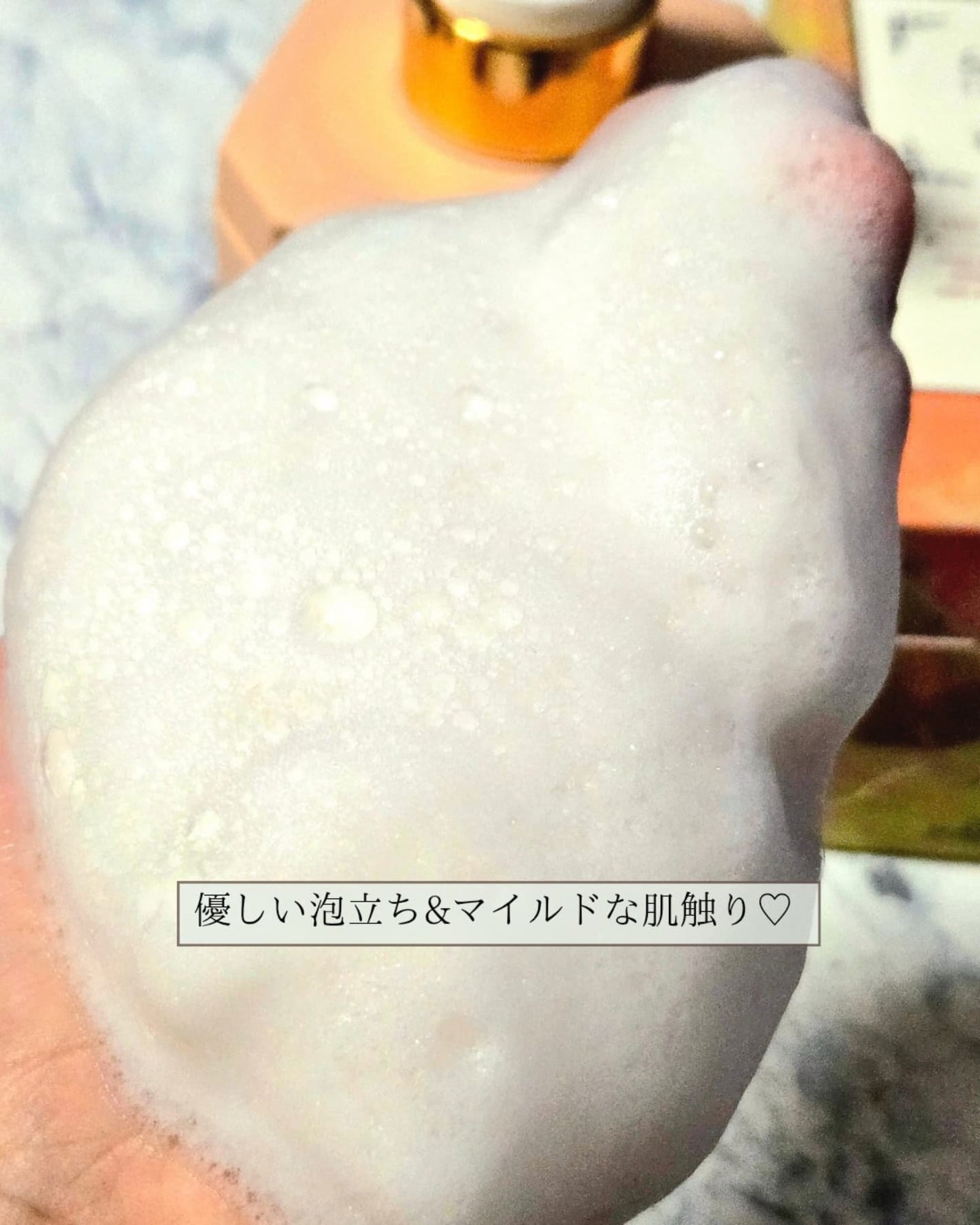 パフュームボディウォッシュ フィグピーチウーロンティー/TEABLESS/ボディソープを使ったクチコミ(5枚目)