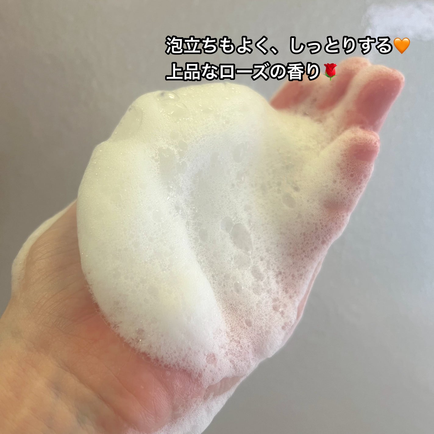 ダヴ クリームボディウォッシュ ジョイアスグロウ/ダヴ/ボディソープを使ったクチコミ(3枚目)