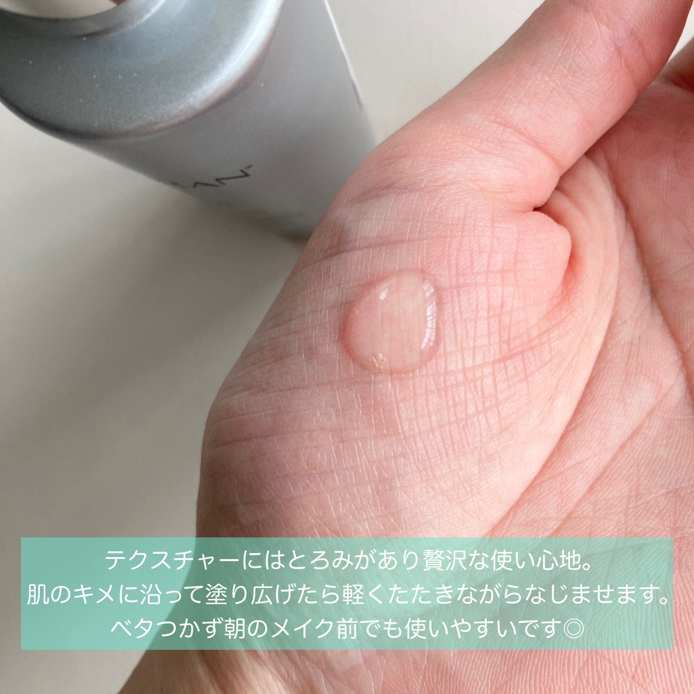 REJURAN ターンオーバーアンプル/REJURAN COSMETICS/美容液を使ったクチコミ(3枚目)