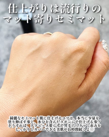 ケイト バーチャルスキンメイカー/KATE/リキッドファンデーションを使ったクチコミ(4枚目)