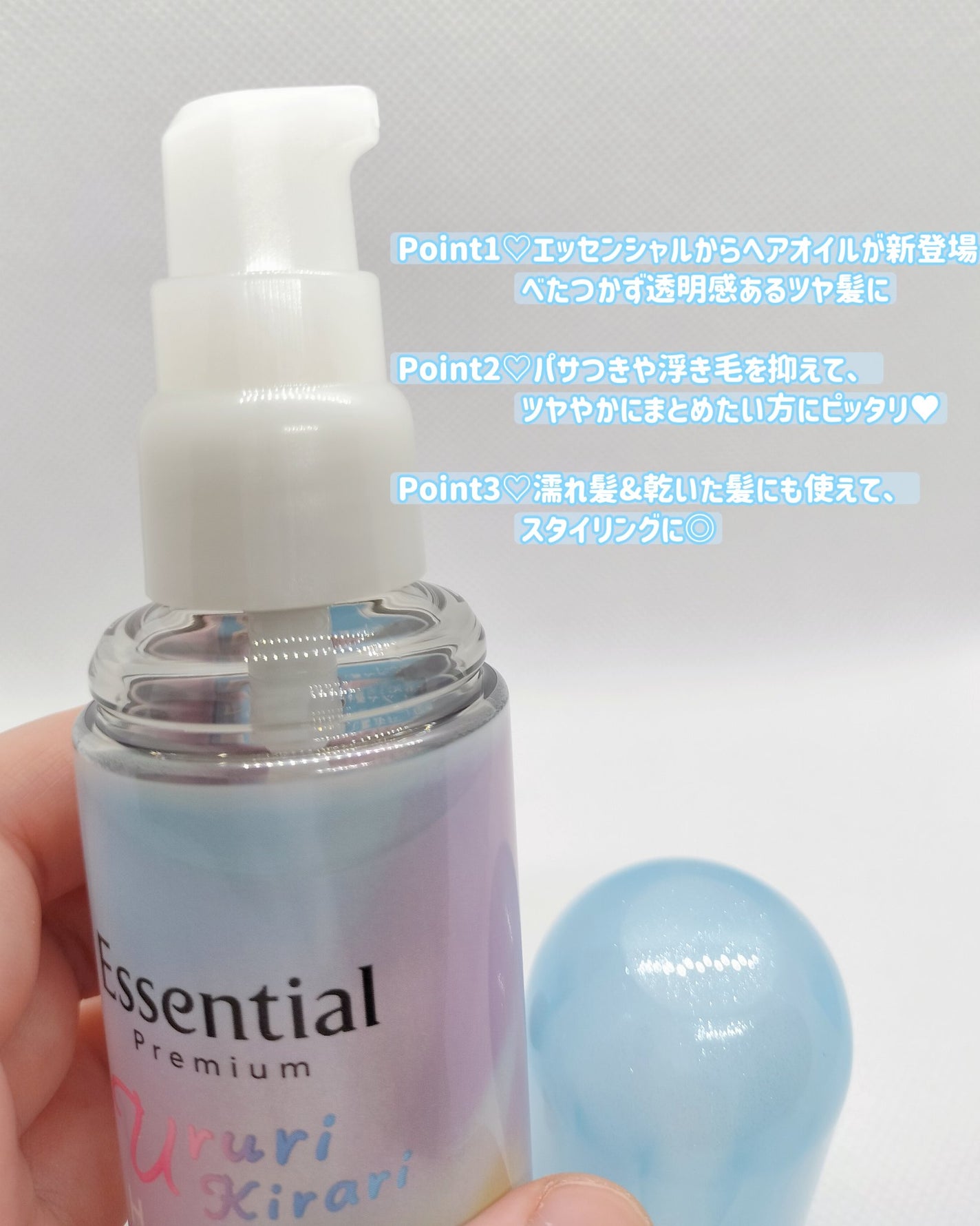 ãšãã»ã³ã·ã£ã« ãã¬ãã¢ã ããããã©ãªãªã€ã«/ãšãã»ã³ã·ã£ã«/ãã¢ãªã€ã«ã䜿ã£ãã¯ãã³ãïŒ4æç®ïŒ