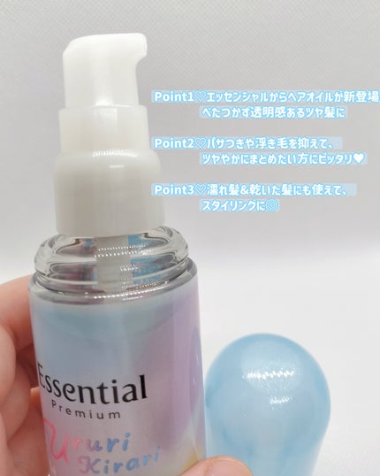 ãšãã»ã³ã·ã£ã« ãã¬ãã¢ã ããããã©ãªãªã€ã«/ãšãã»ã³ã·ã£ã«/ãã¢ãªã€ã«ã䜿ã£ãã¯ãã³ãïŒ4æç®ïŒ