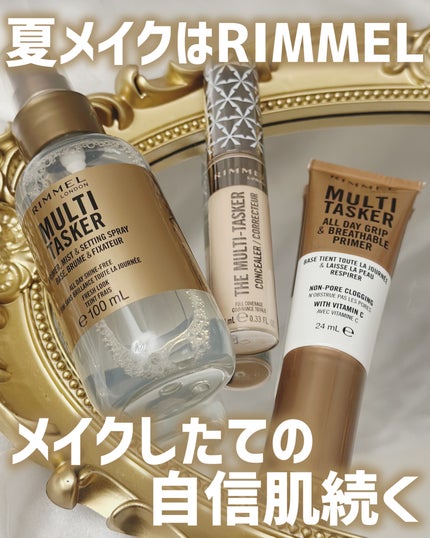 ザ マルチタスカー セッティングスプレー/リンメル ロンドン/ミスト状化粧水を使ったクチコミ(1枚目)