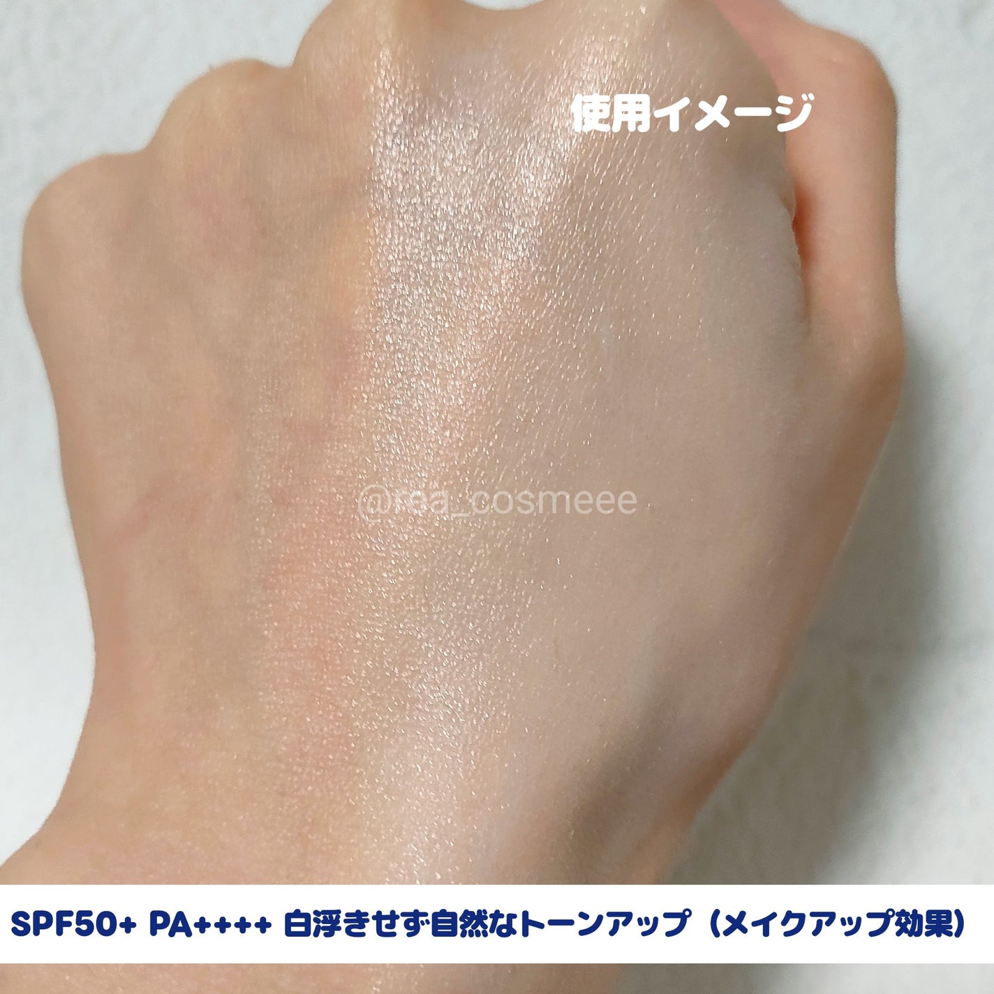 れあこすめ on LIPS 「\肌悩みをトリプルカバー!?😳/dinseeプレミアムヴィーガ..」(3枚目)