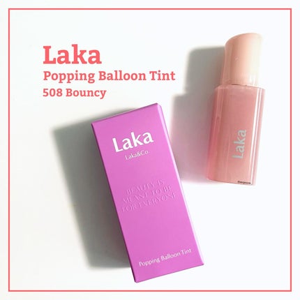 ポッピングバルーンティント/Laka/リップティントを使ったクチコミ(1枚目)