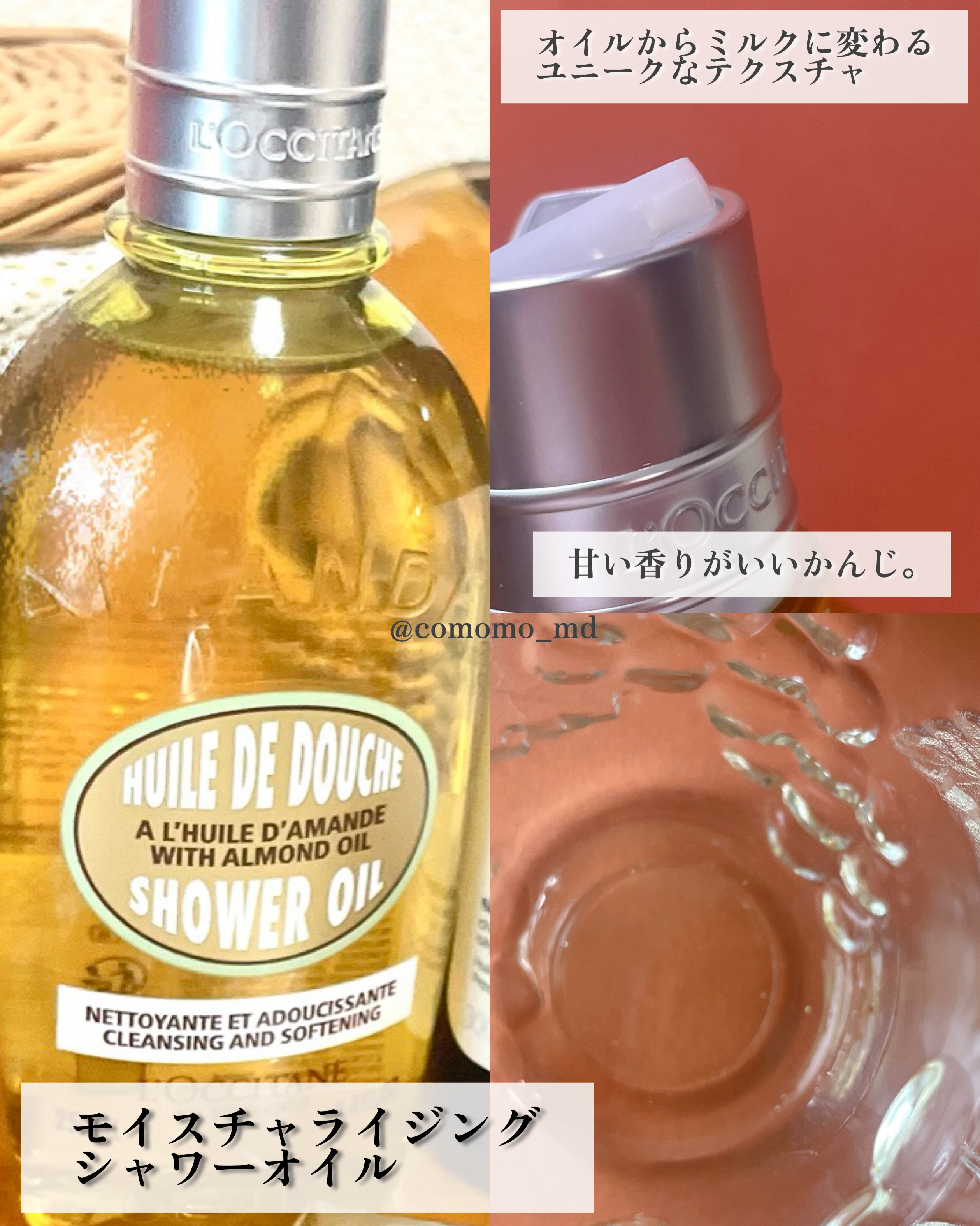 ピュアフレッシュ シャンプー/ コンディショナー/L'OCCITANE/市販シャンプーを使ったクチコミ（3枚目）