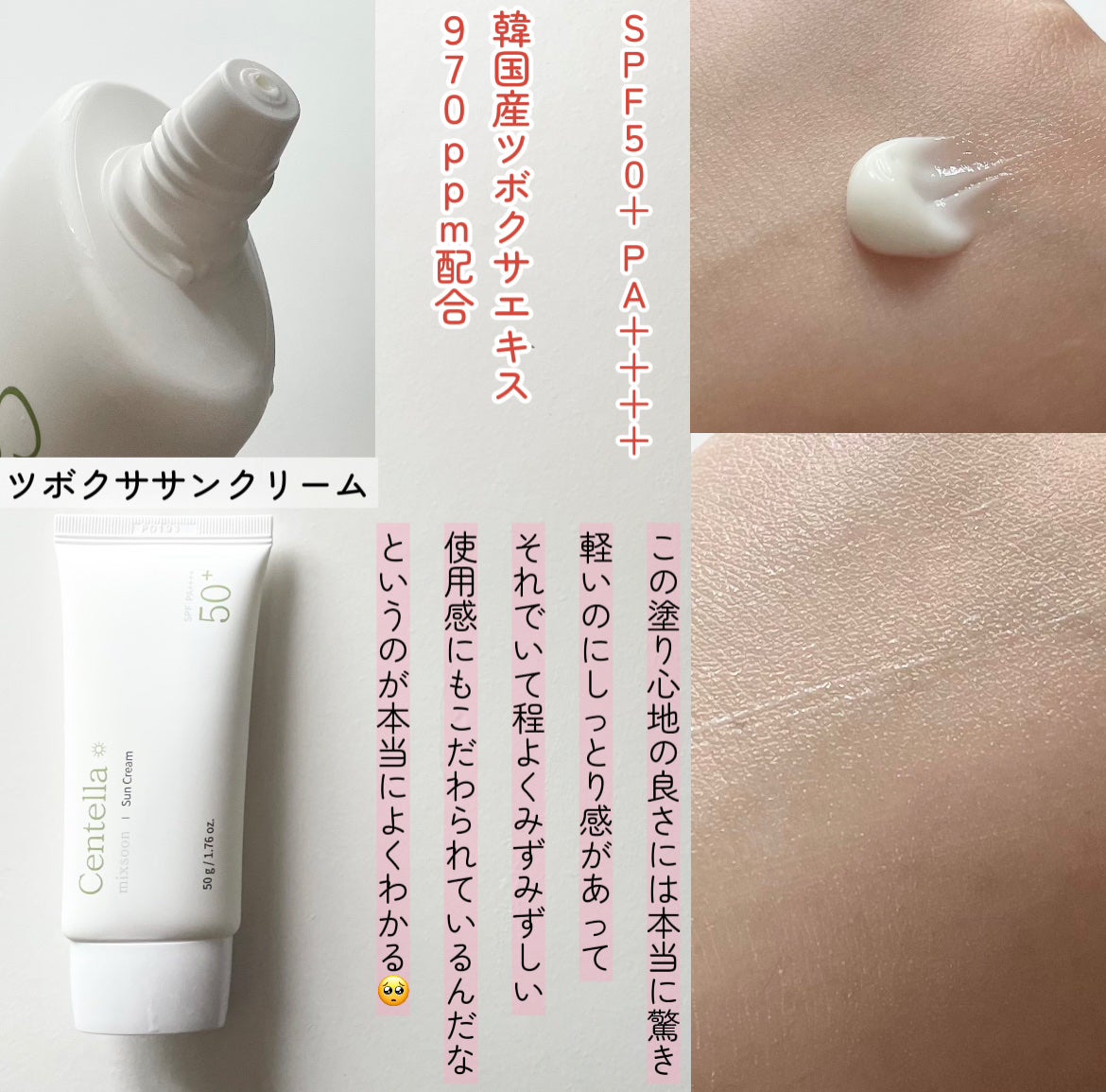 大豆エッセンス/mixsoon/美容液を使ったクチコミ(5枚目)