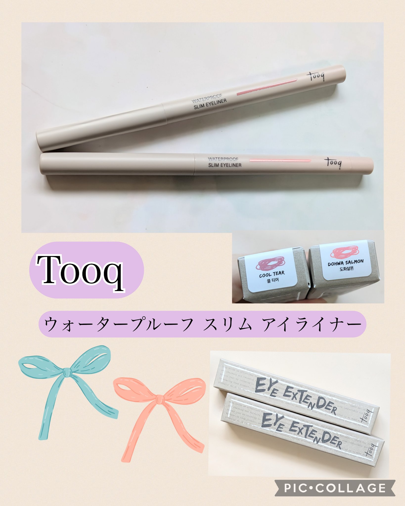 ウォータープルーフ スリム アイライナー/Tooq/ジェルアイライナーを使ったクチコミ（1枚目）