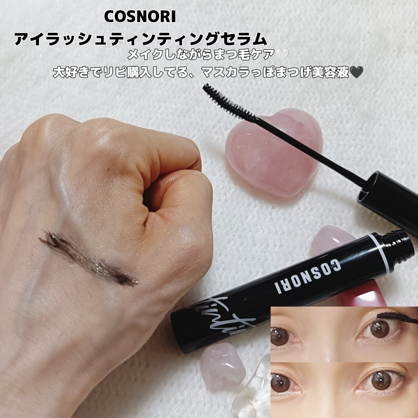 ãããð€ãšããµ on LIPS ã#PR#ã³ã¹ããª#2025ã³ã¹ããªã¢ã³ããµããŒ1æã³ã¹ããª4çš®..ãïŒ3æç®ïŒ