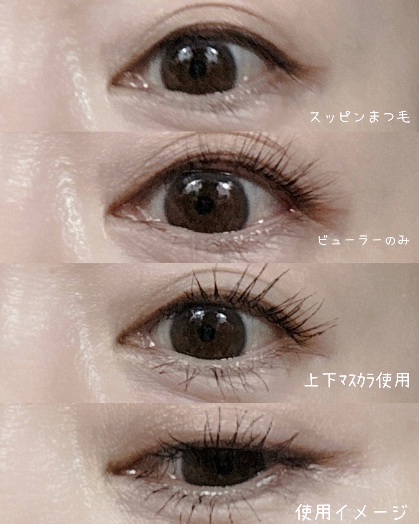 ウォータープルーフマスカラ/NUDIQUE/マスカラを使ったクチコミ(5枚目)