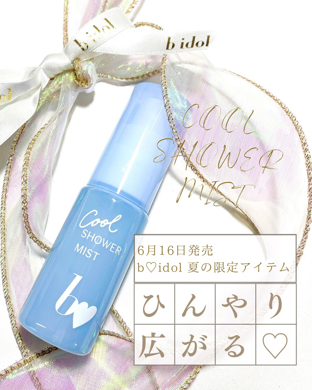 ナイトルーティンマスクR/b idol/シートマスク・パックを使ったクチコミ（1枚目）