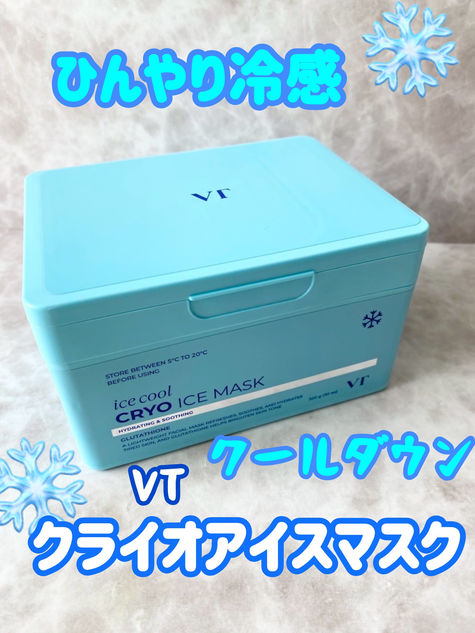 PDRN+ デイリーマスク/VT/シートマスク・パックを使ったクチコミ（2枚目）