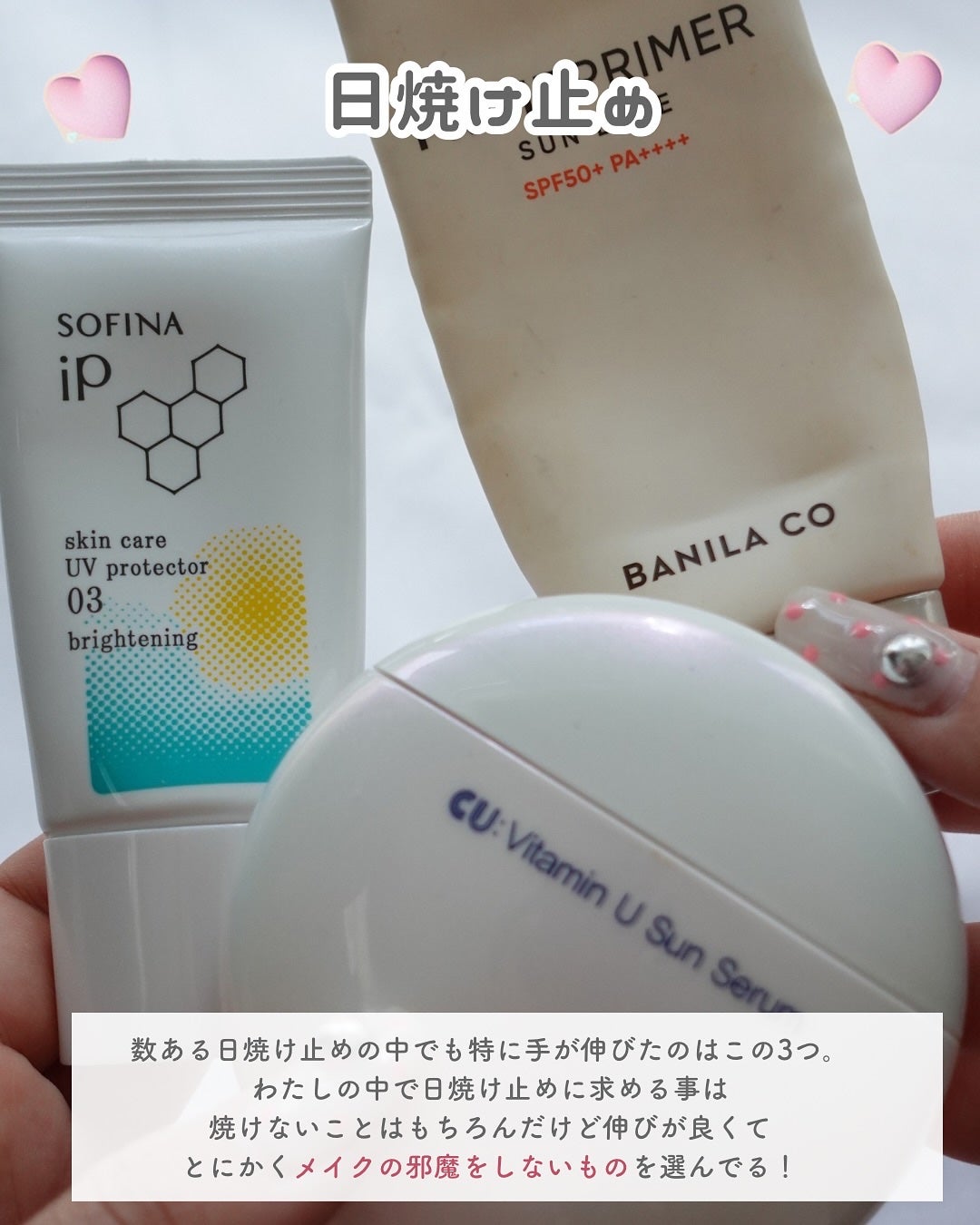 りっちゃん on LIPS 「\これなきゃむり…!/2025上半期使い倒したコスメまとめ💄と..」(3枚目)