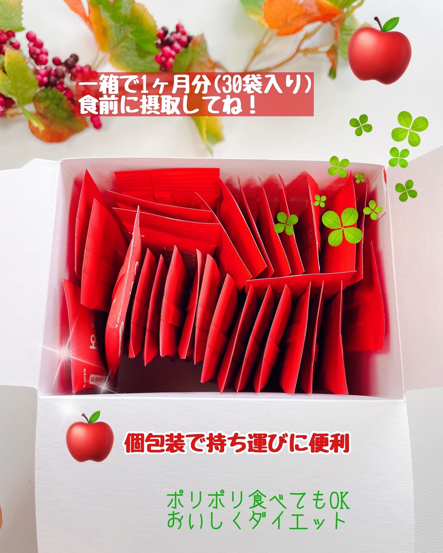 アップルサイダービネガークリスピー/FOODOLOGY/その他飲むお酢を使ったクチコミ(3枚目)