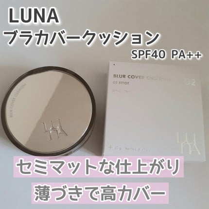 ãã©ãŒã«ããŒã¯ãã·ã§ã³/LUNA/ã¯ãã·ã§ã³ãã¡ã³ããŒã·ã§ã³ã䜿ã£ãã¯ãã³ãïŒ2æç®ïŒ