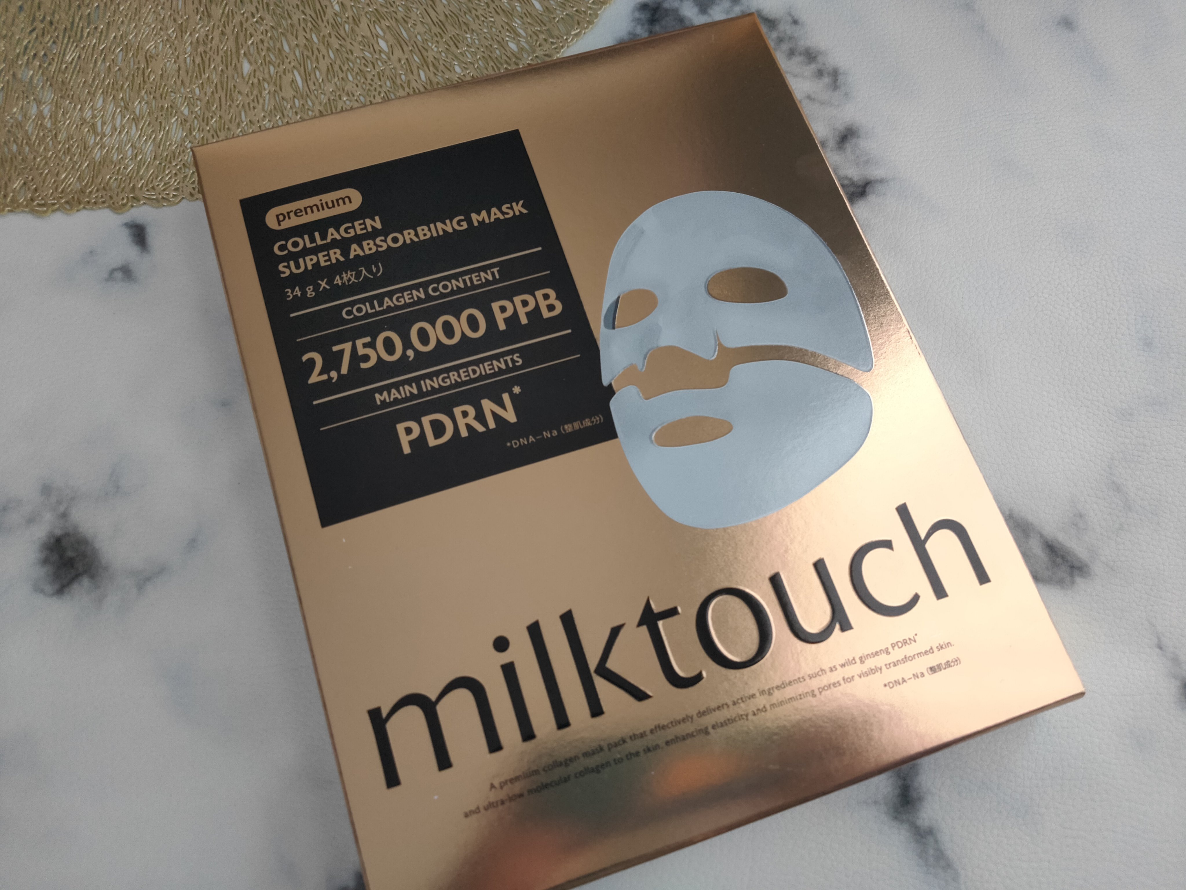 コラーゲンスーパーアブソービングマスク/Milk Touch/シートマスク・パックを使ったクチコミ（1枚目）
