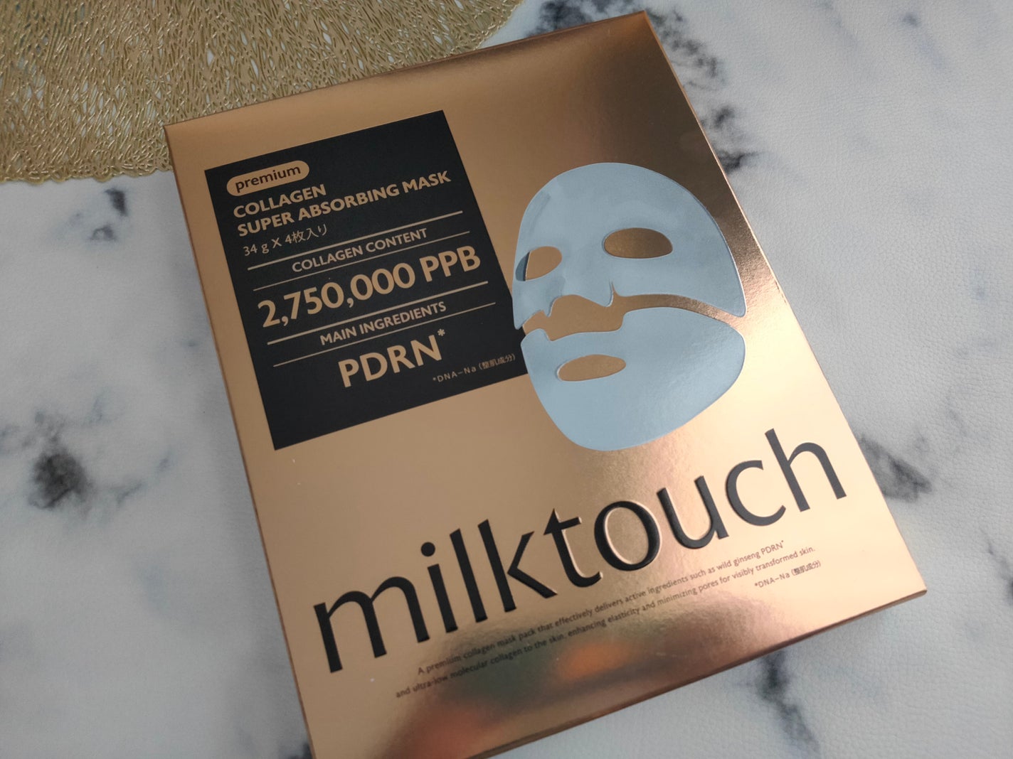 コラーゲンスーパーアブソービングマスク/Milk Touch/シートマスク・パックを使ったクチコミ(1枚目)