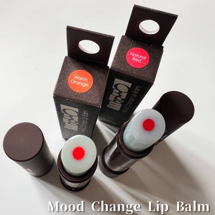 ムードチェンジリップバーム/オブジェ/リップバームを使ったクチコミ(4枚目)