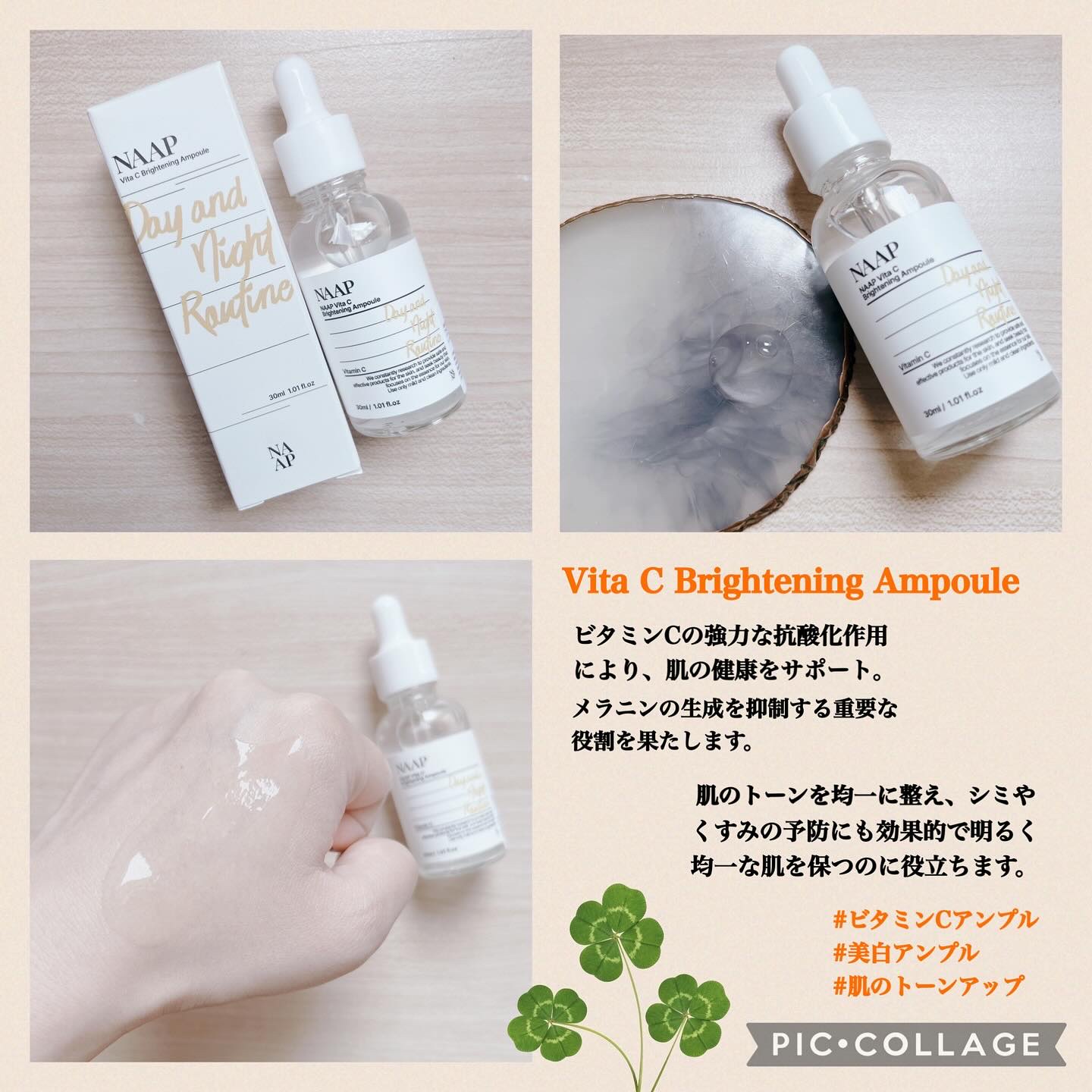 NAAP アンプル/NAAP/美容液を使ったクチコミ（3枚目）