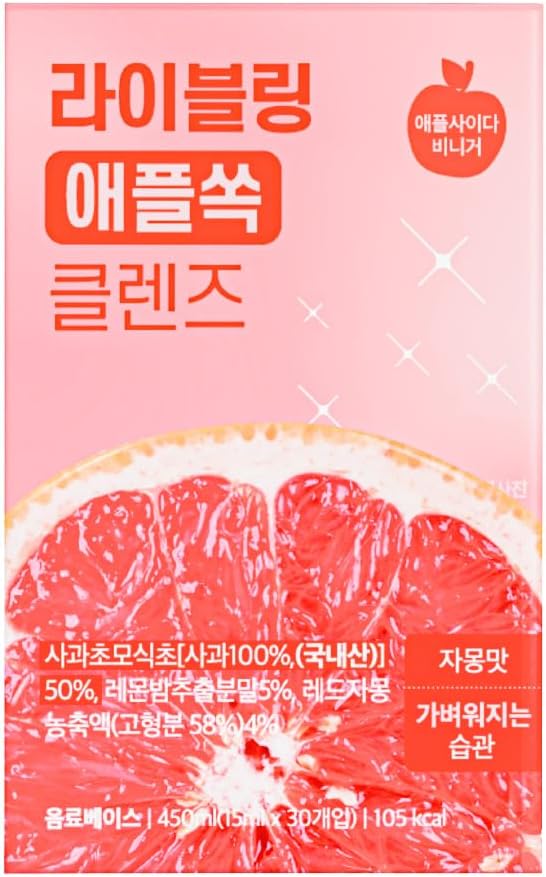 グレープフルーツ味