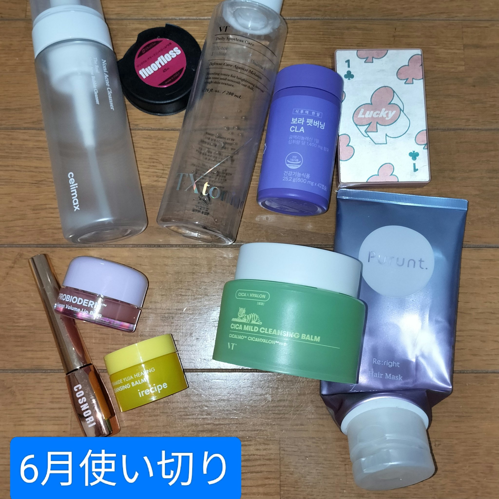 フロアフロス 45m/オーラルケア/デンタルフロス・歯間ブラシを使ったクチコミ（1枚目）