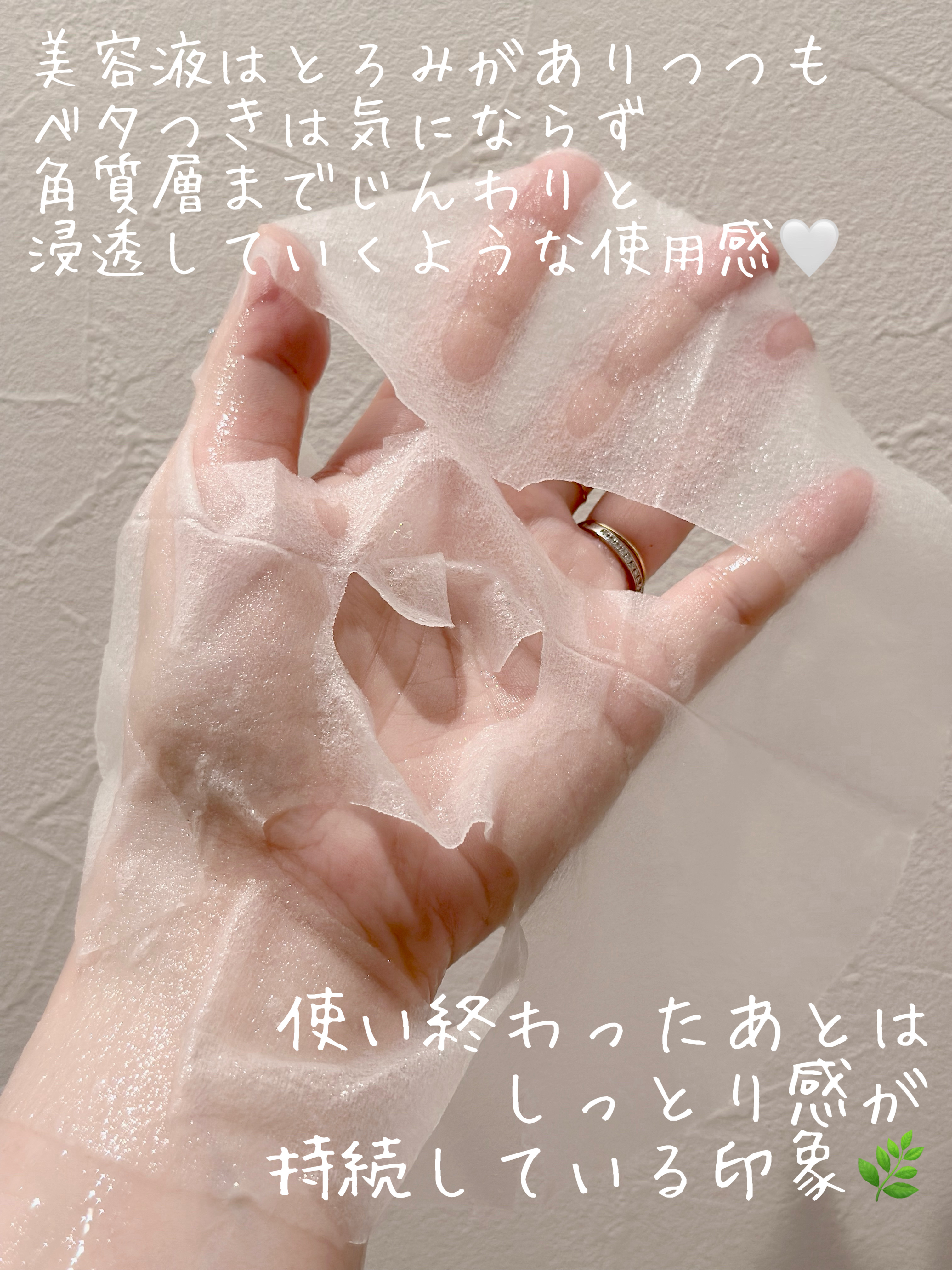 バイオームレメディポアリセットPDRN カーミングマスク/UIQ/シートマスク・パックを使ったクチコミ（2枚目）