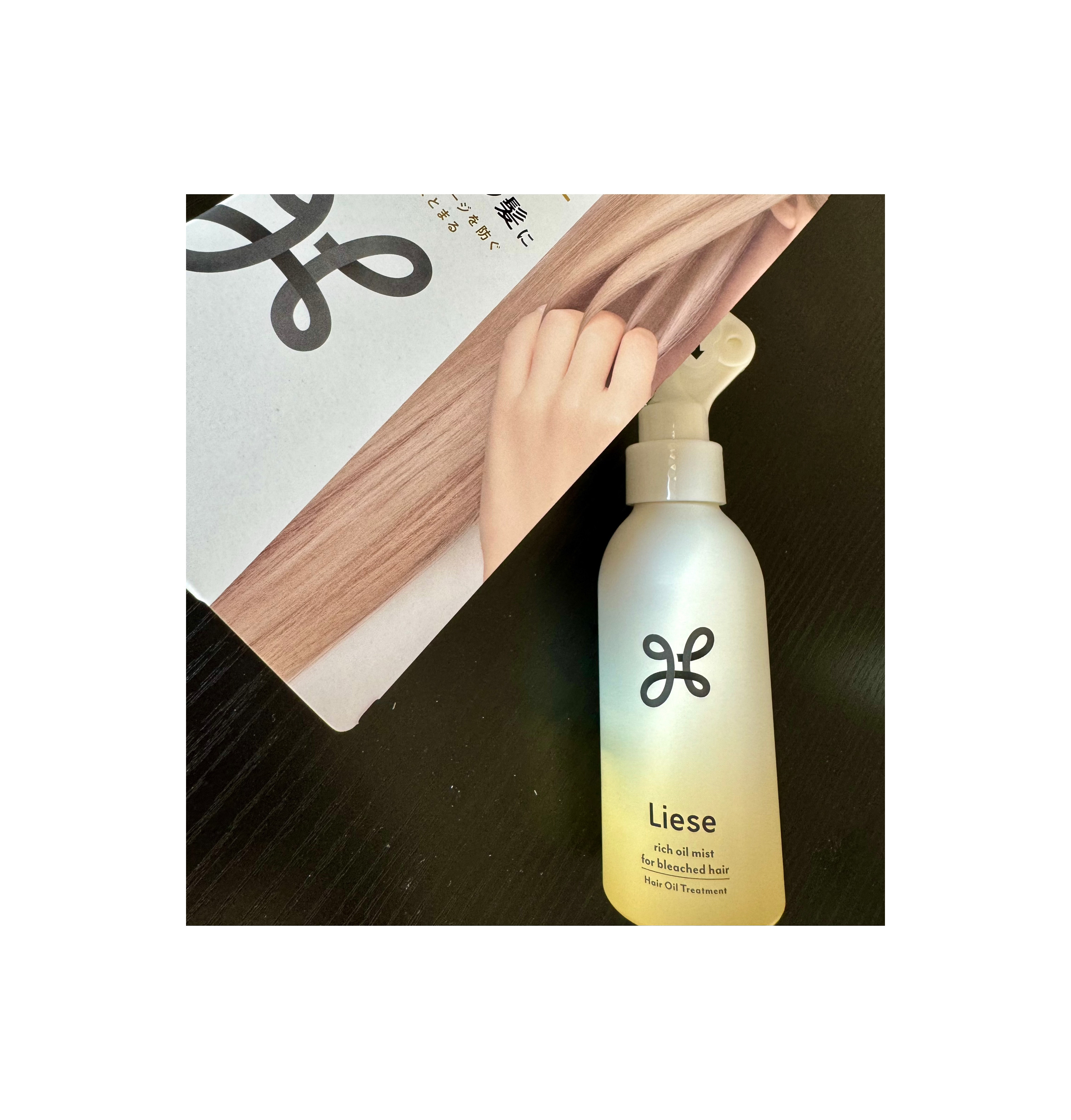 リーゼ ブリーチヘア用 リッチオイルミスト/リーゼ/ヘアミストを使ったクチコミ（2枚目）