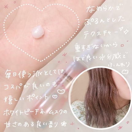 エッセンシャル プレミアム うるりジェリーミルク/エッセンシャル/ヘアミルクを使ったクチコミ(3枚目)