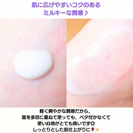 SOOTHING REPAIR TONING SERUM R4/ダーマファーム/美容液を使ったクチコミ(4枚目)