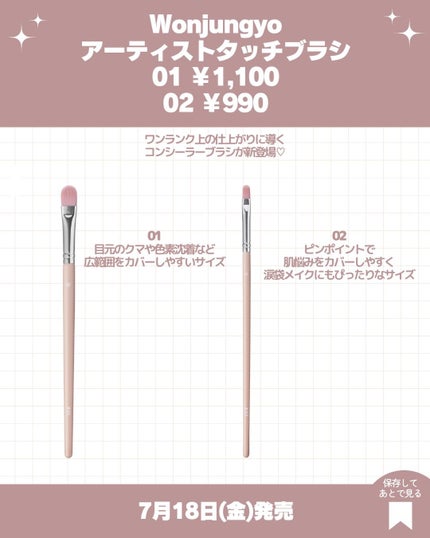 &be ブラックスポンジ/&be/パフ・スポンジを使ったクチコミ(6枚目)