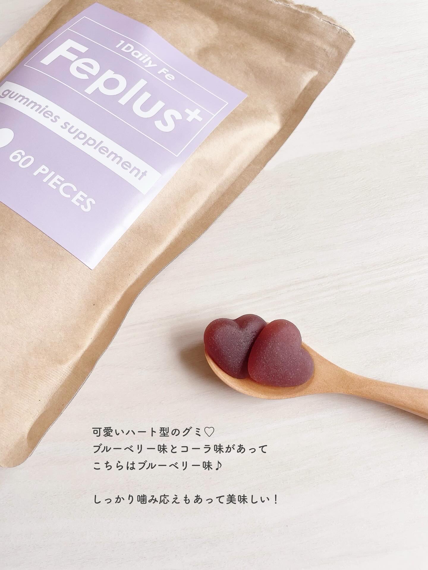 Feplus/鎌倉ライフ/美容サプリメントを使ったクチコミ（2枚目）