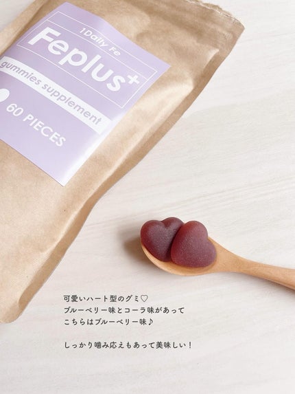 Feplus/鎌倉ライフ/美容サプリメントを使ったクチコミ(2枚目)