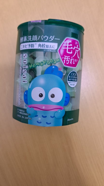 スイサイ ビューティクリア グリーン パウダーウォッシュ SA ハンギョドンデザイン(限定)/スイサイ ビューティクリア/洗顔パウダーの画像