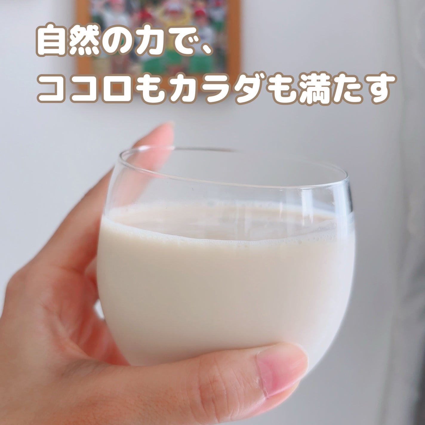 MITASU プレーン/カネカ/その他ドリンクを使ったクチコミ(6枚目)